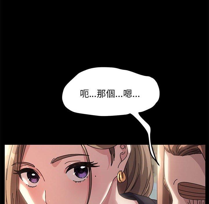 我家的赘婿大人/赘婿要通吃第1話