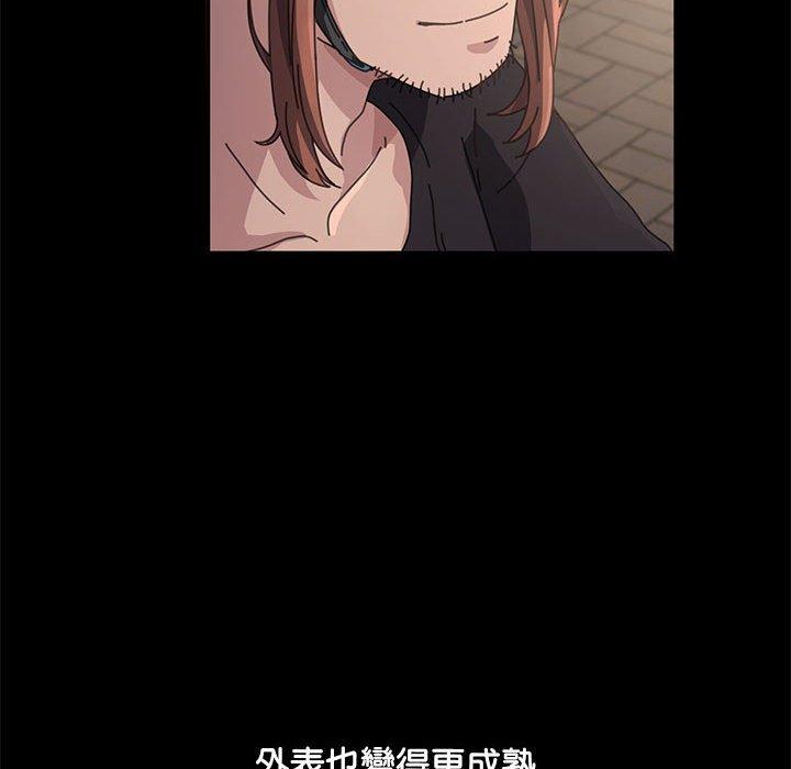 我家的赘婿大人/赘婿要通吃第1話