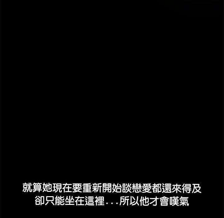 我家的赘婿大人/赘婿要通吃第1話