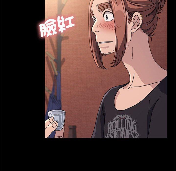 我家的赘婿大人/赘婿要通吃第2話