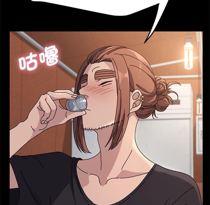 我家的赘婿大人/赘婿要通吃第2話