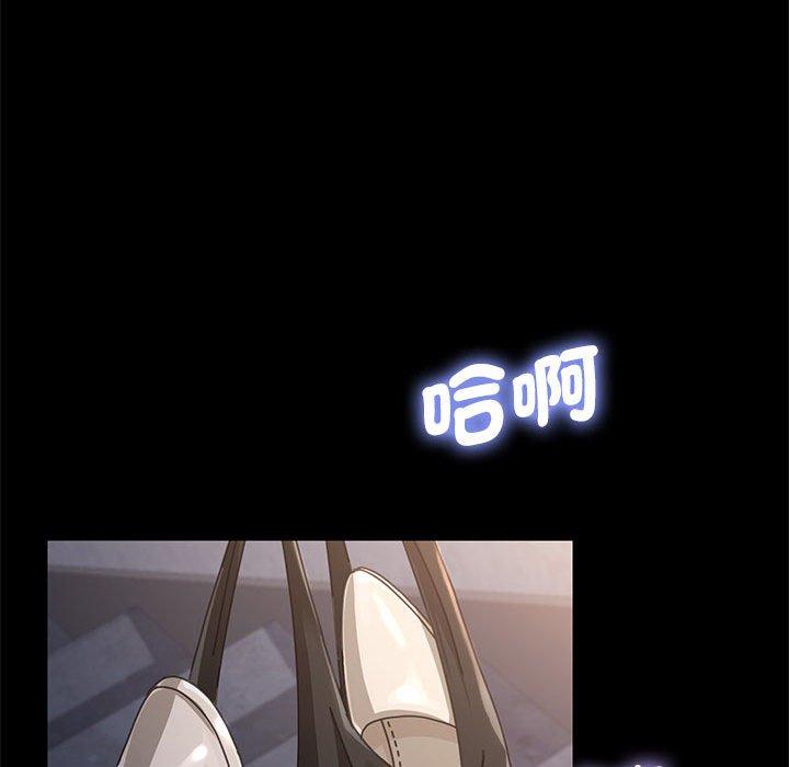 我家的赘婿大人/赘婿要通吃第3話