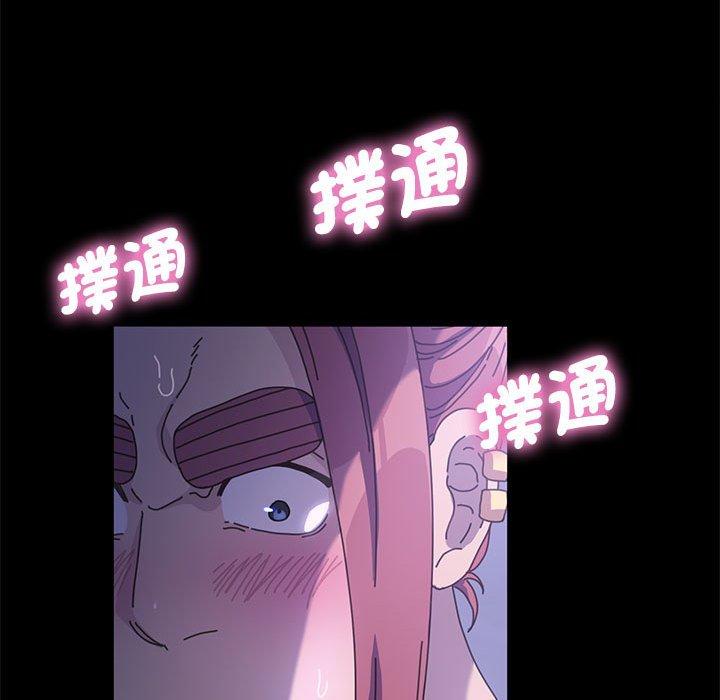 我家的赘婿大人/赘婿要通吃第3話