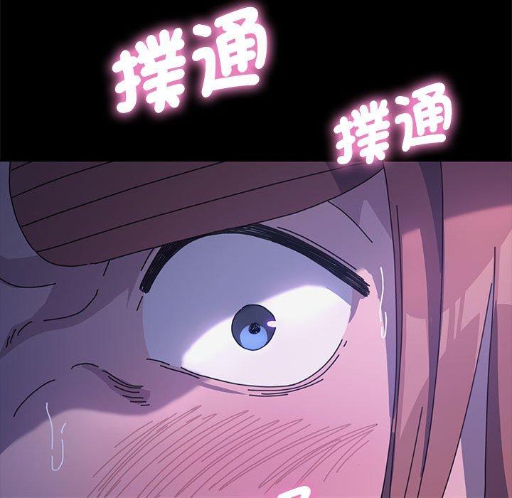 我家的赘婿大人/赘婿要通吃第3話