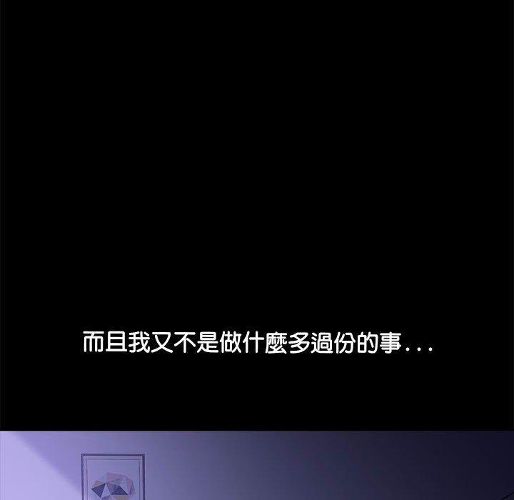 我家的赘婿大人/赘婿要通吃第3話