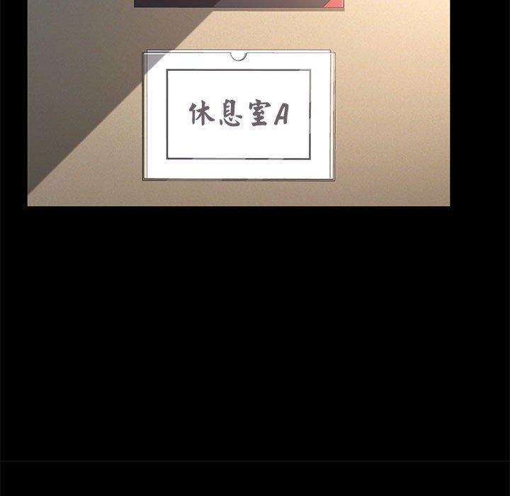 我家的赘婿大人/赘婿要通吃第4話