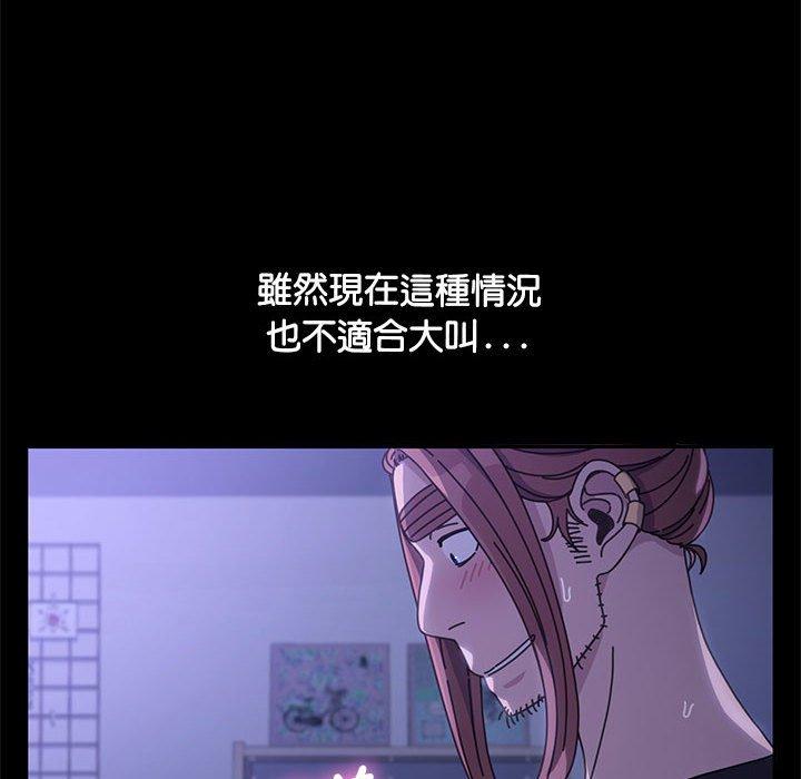 我家的赘婿大人/赘婿要通吃第4話