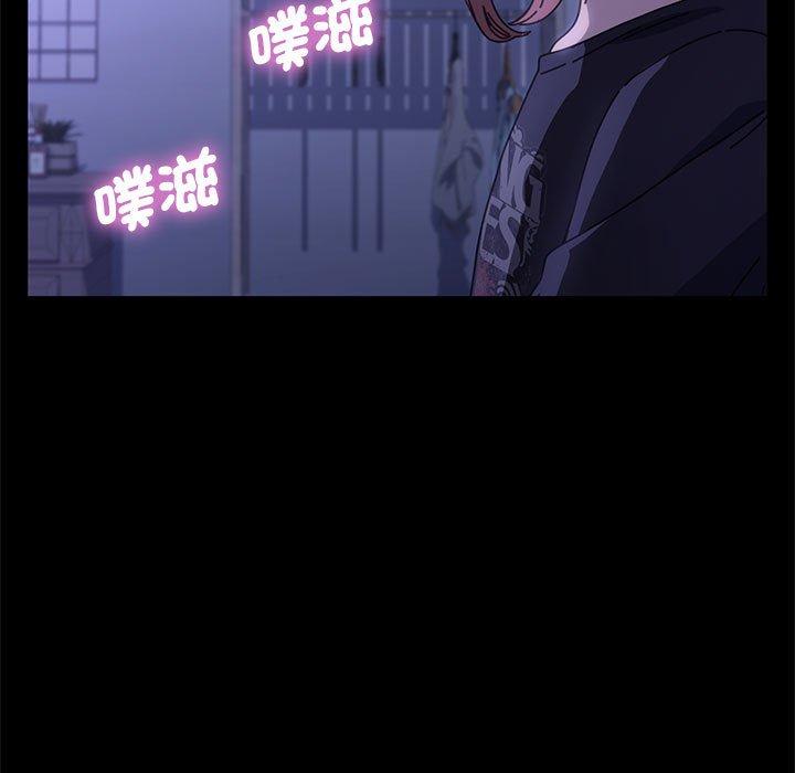 我家的赘婿大人/赘婿要通吃第4話