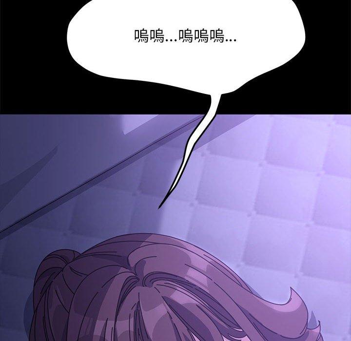 我家的赘婿大人/赘婿要通吃第4話