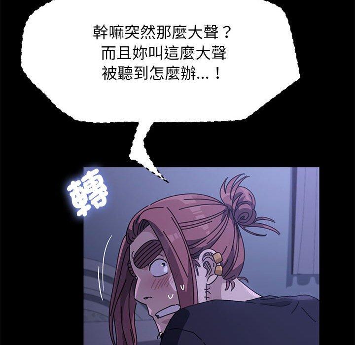 我家的赘婿大人/赘婿要通吃第5話