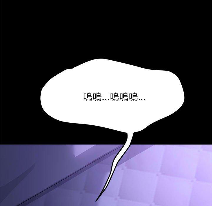 我家的赘婿大人/赘婿要通吃第5話