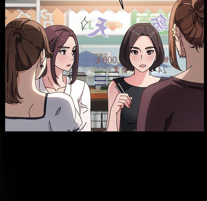 我家的赘婿大人/赘婿要通吃第5話