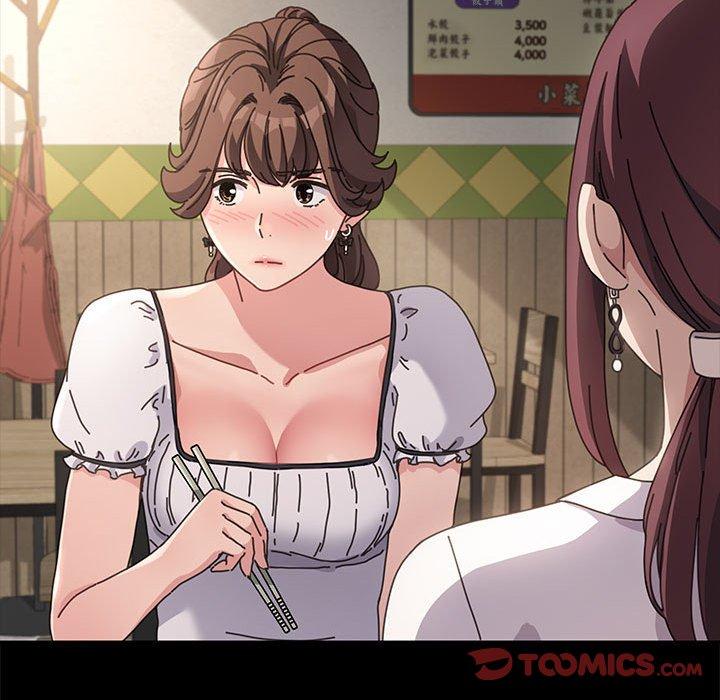 我家的赘婿大人/赘婿要通吃第5話