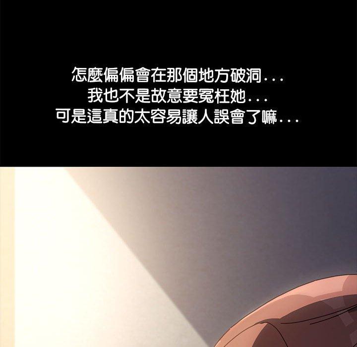 我家的赘婿大人/赘婿要通吃第5話