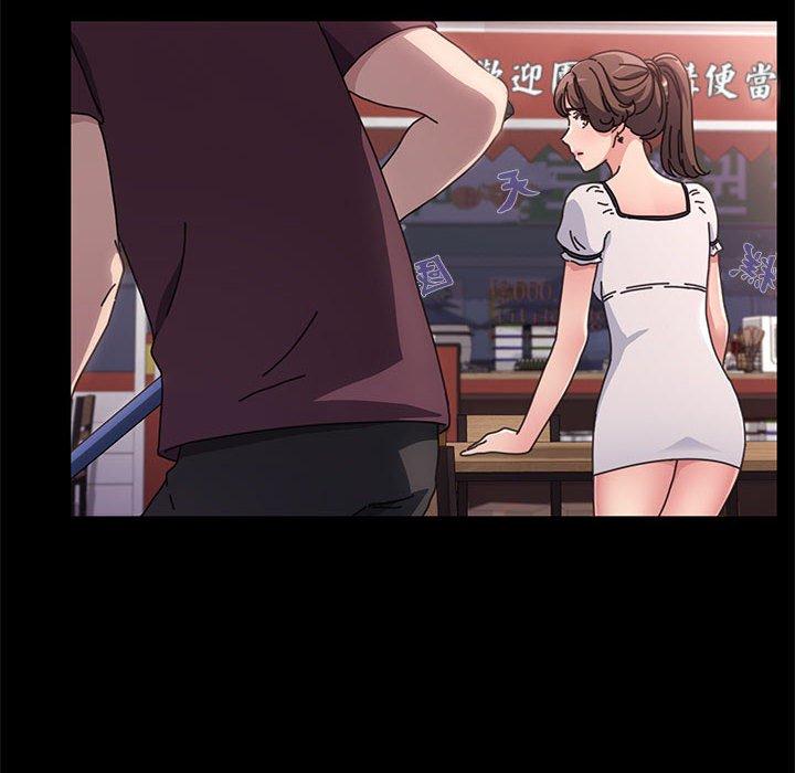 我家的赘婿大人/赘婿要通吃第5話