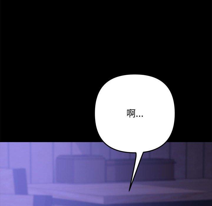 我家的赘婿大人/赘婿要通吃第5話