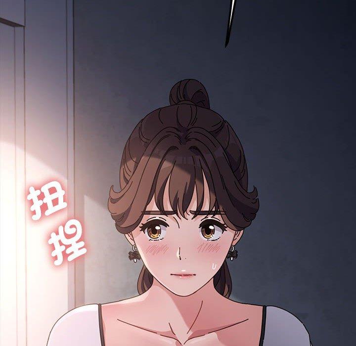 我家的赘婿大人/赘婿要通吃第5話