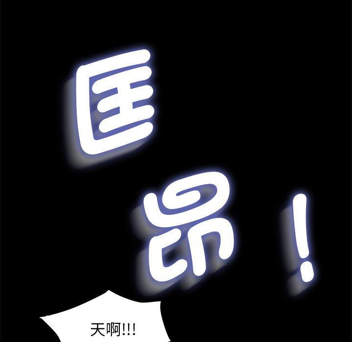 我家的赘婿大人/赘婿要通吃第6話