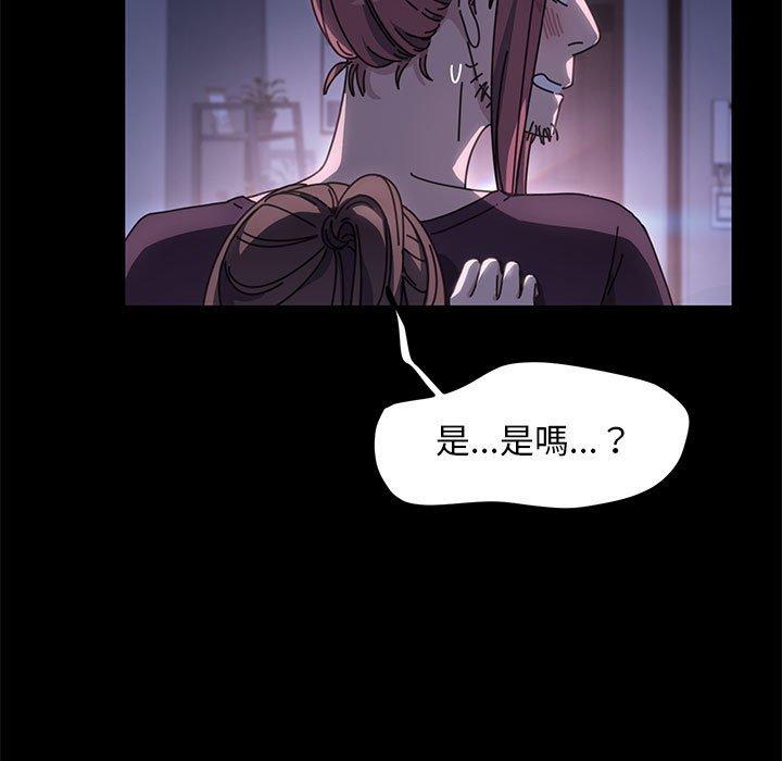 我家的赘婿大人/赘婿要通吃第6話