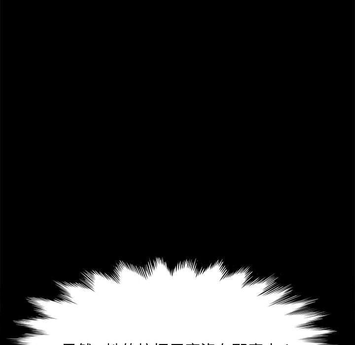 我家的赘婿大人/赘婿要通吃第6話