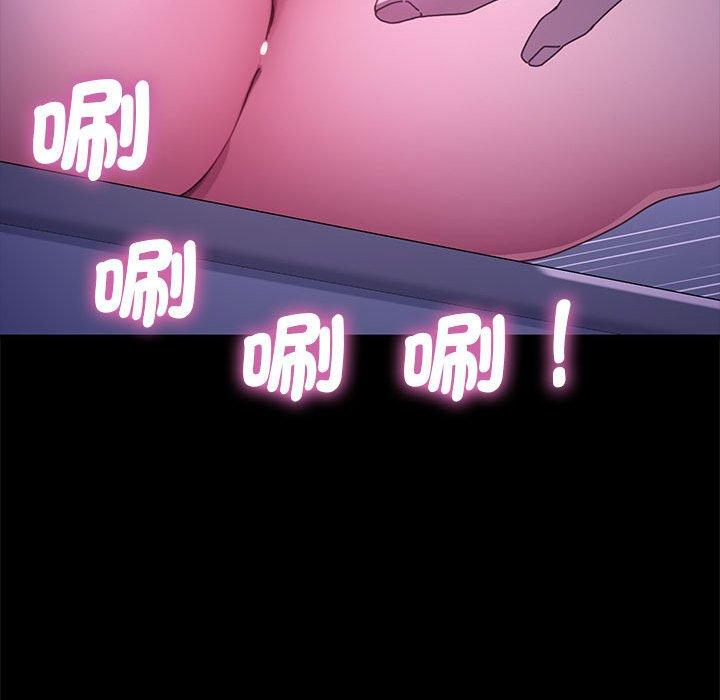 我家的赘婿大人/赘婿要通吃第6話