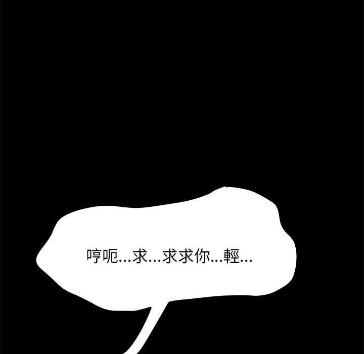 我家的赘婿大人/赘婿要通吃第7話