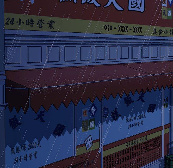 我家的赘婿大人/赘婿要通吃第7話