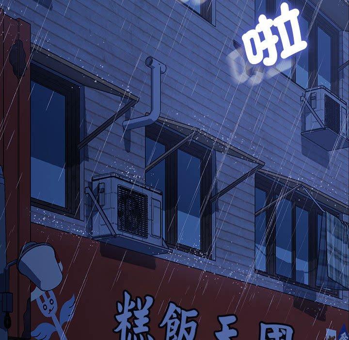 我家的赘婿大人/赘婿要通吃第7話