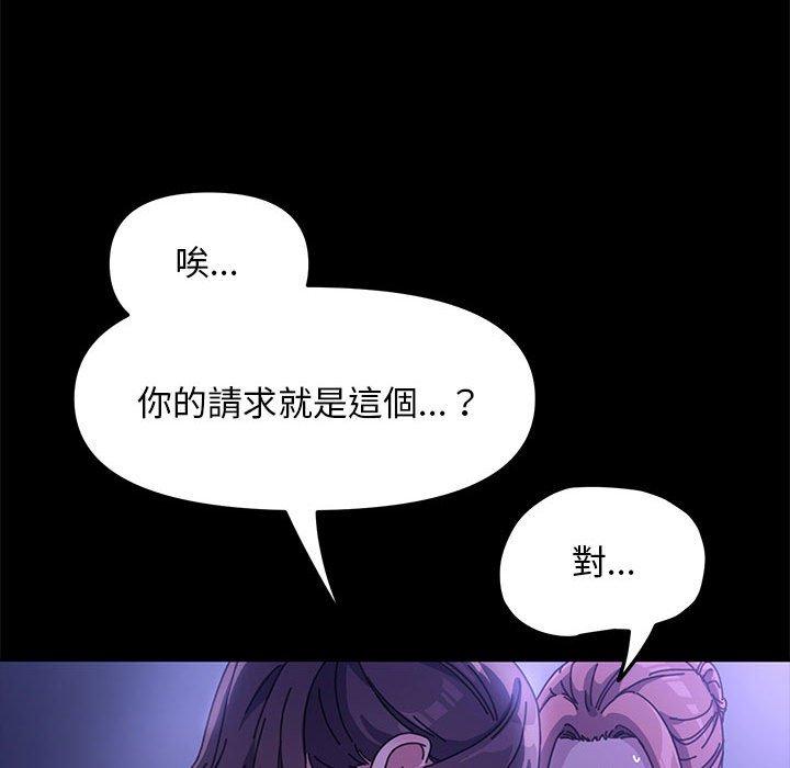 我家的赘婿大人/赘婿要通吃第7話