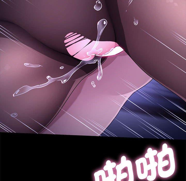 我家的赘婿大人/赘婿要通吃第7話