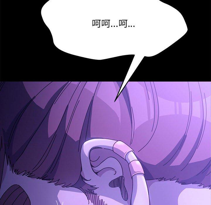 我家的赘婿大人/赘婿要通吃第7話