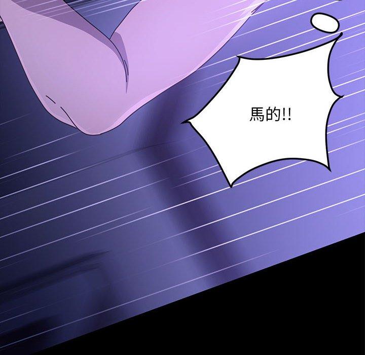 我家的赘婿大人/赘婿要通吃第8話