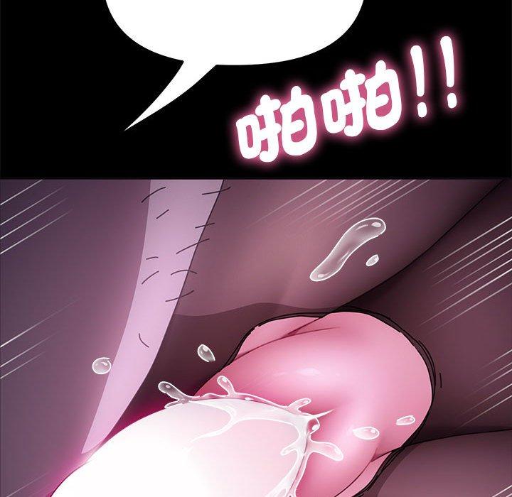 我家的赘婿大人/赘婿要通吃第8話