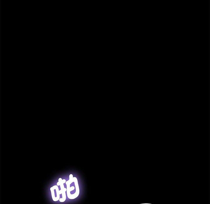 我家的赘婿大人/赘婿要通吃第8話