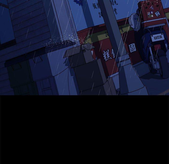 我家的赘婿大人/赘婿要通吃第8話