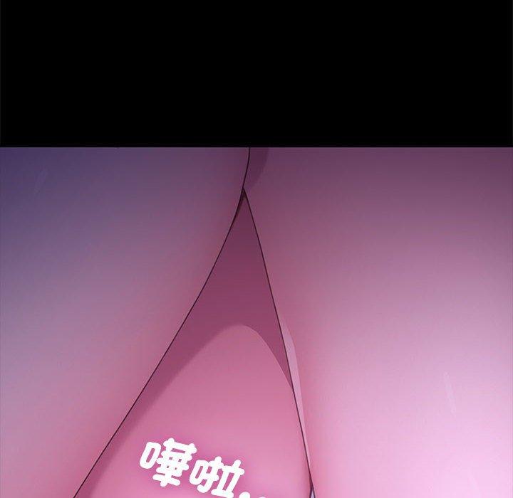 我家的赘婿大人/赘婿要通吃第8話