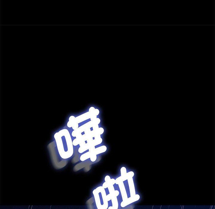 我家的赘婿大人/赘婿要通吃第8話