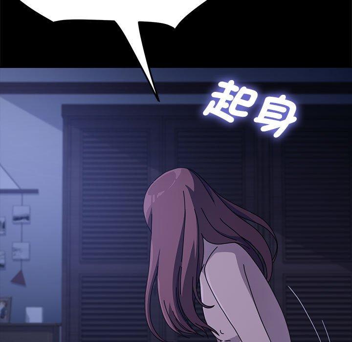 我家的赘婿大人/赘婿要通吃第8話