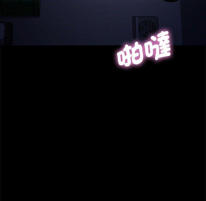 我家的赘婿大人/赘婿要通吃第8話