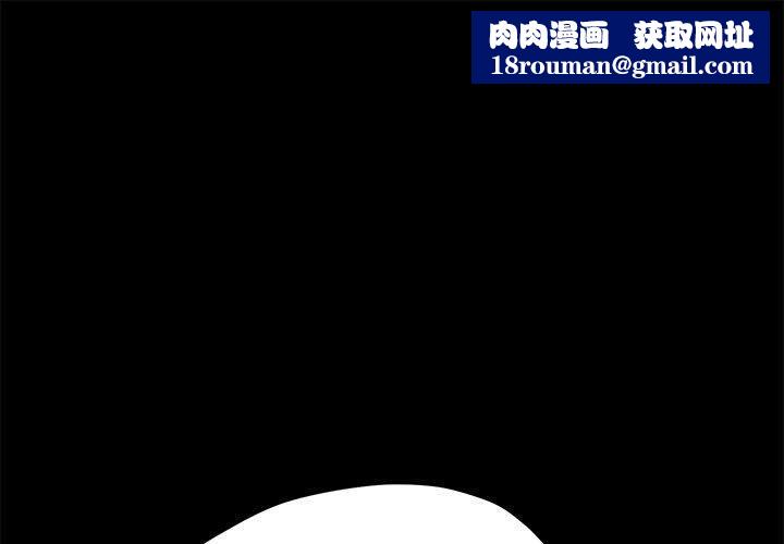 我家的赘婿大人/赘婿要通吃第9話