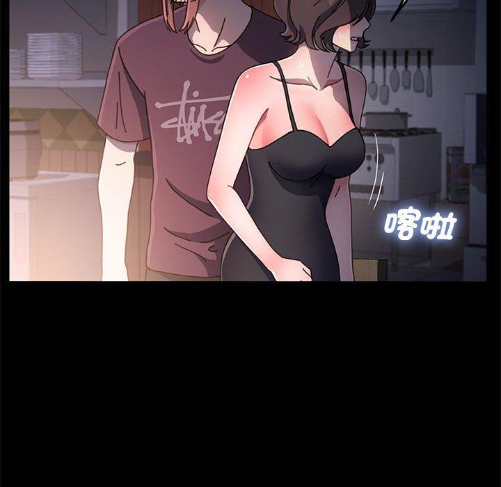 我家的赘婿大人/赘婿要通吃第9話