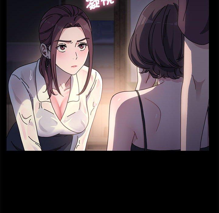 我家的赘婿大人/赘婿要通吃第9話