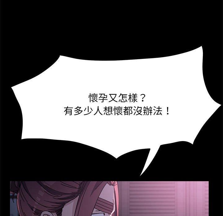 我家的赘婿大人/赘婿要通吃第10話