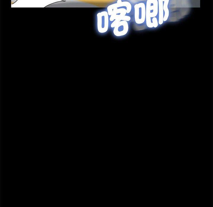 我家的赘婿大人/赘婿要通吃第10話