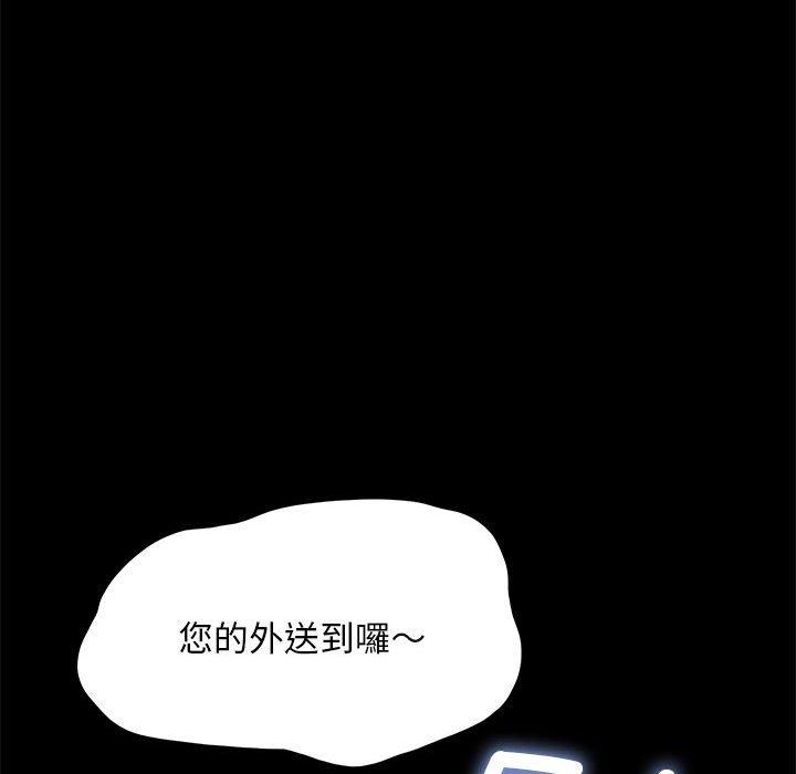 我家的赘婿大人/赘婿要通吃第10話