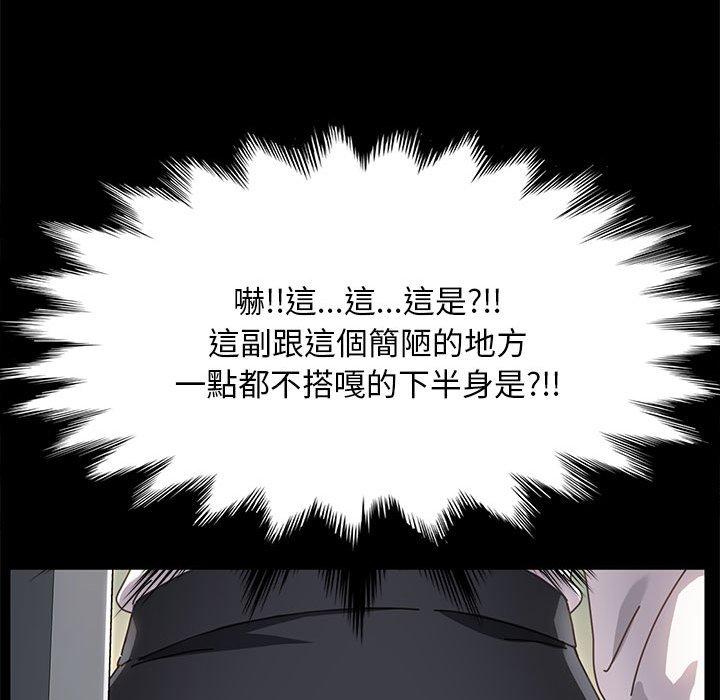 我家的赘婿大人/赘婿要通吃第10話