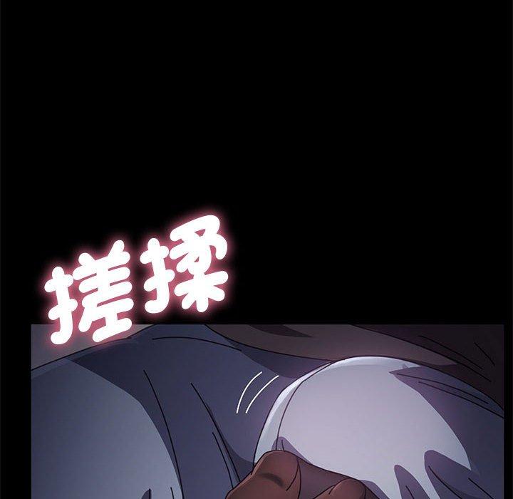 我家的赘婿大人/赘婿要通吃第11話