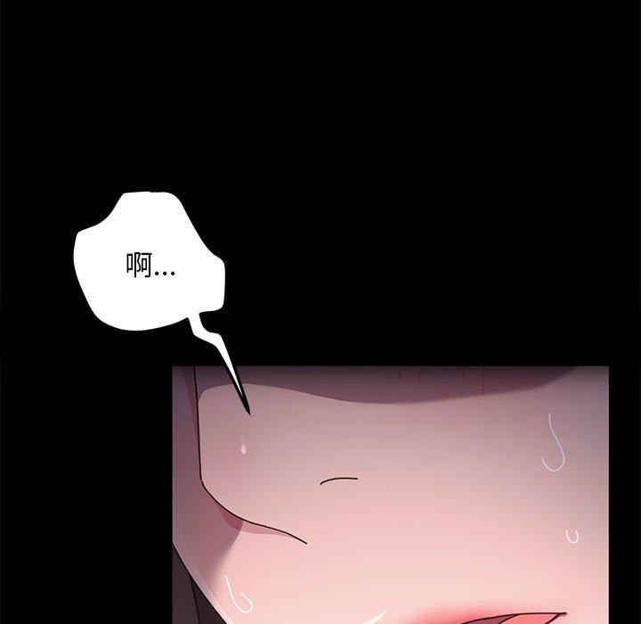 我家的赘婿大人/赘婿要通吃第11話