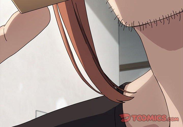 我家的赘婿大人/赘婿要通吃第12話