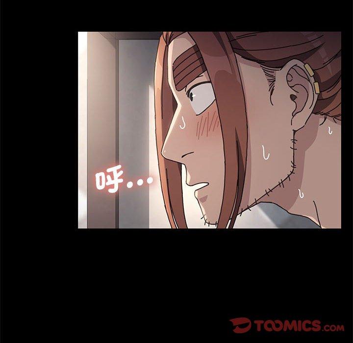 我家的赘婿大人/赘婿要通吃第12話